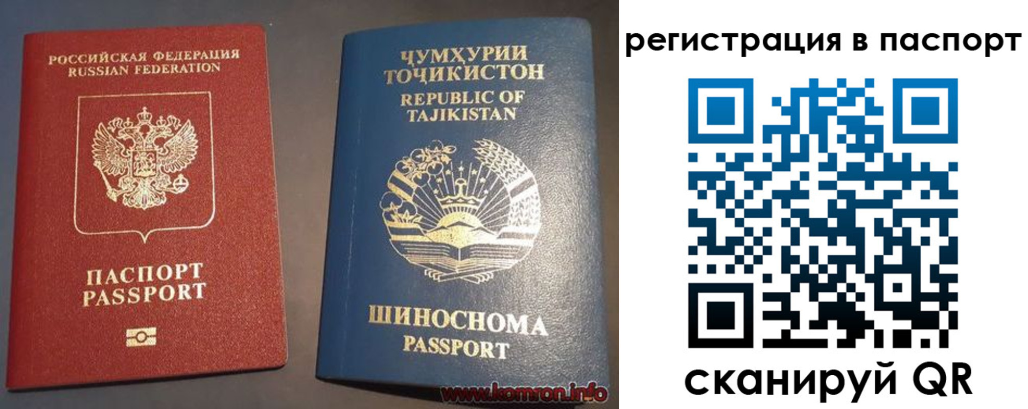 прописка в квартире в Эртили